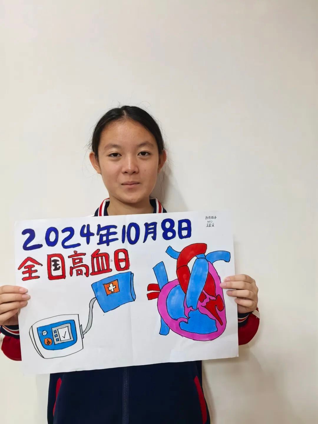 2_学生举着自己画作图片_1.jpg