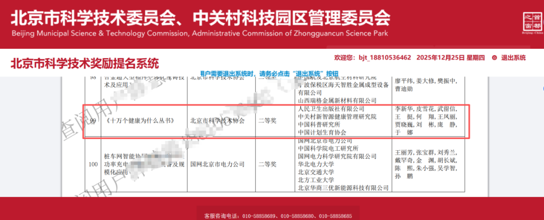 1769155949451731.png 图片 1.png