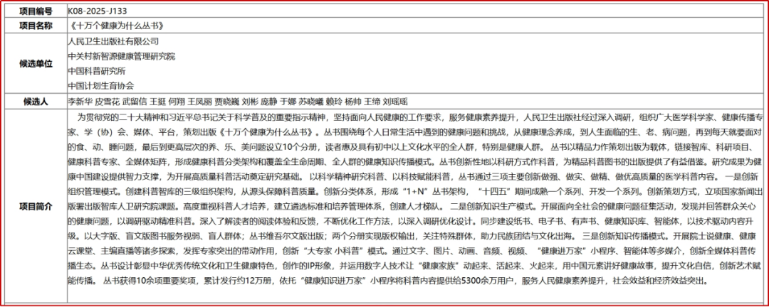 1769155971759828.png 图片 3.png