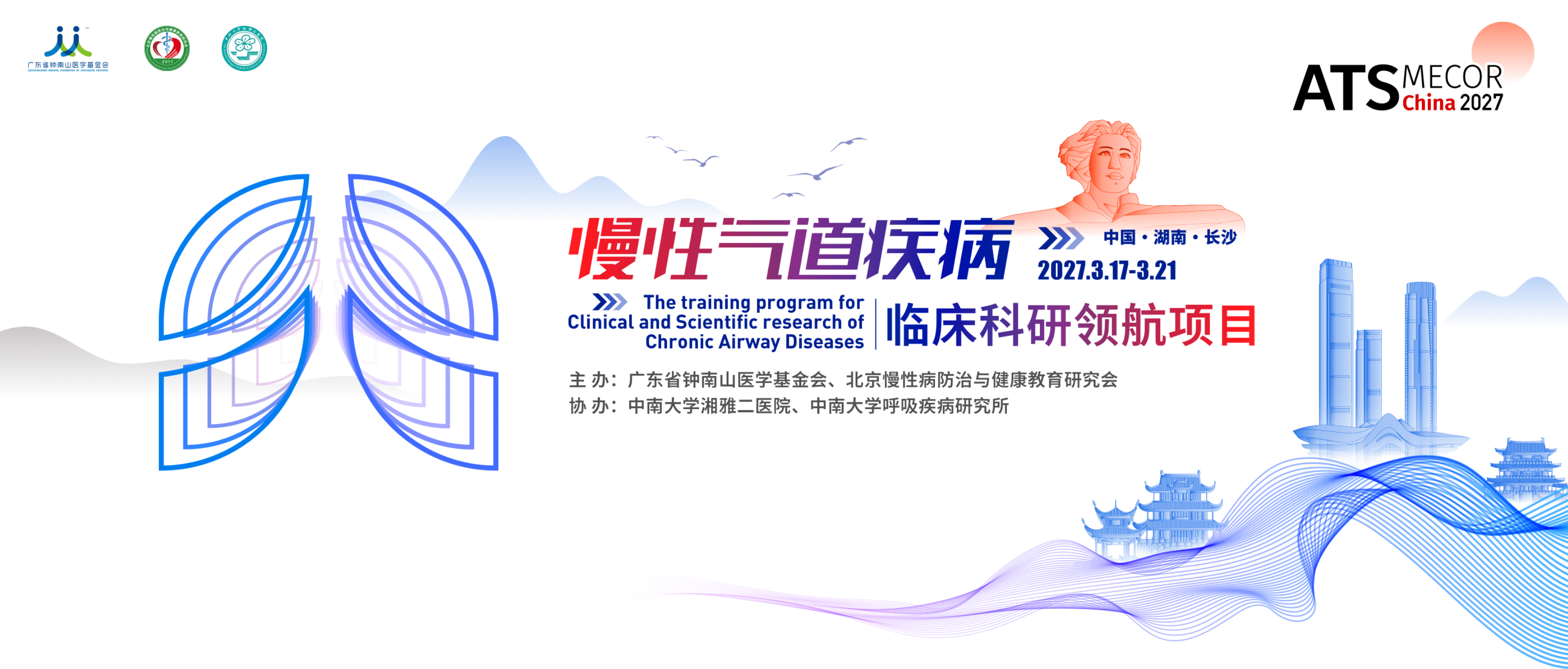 微信图片_20260819163249_288_59.png
