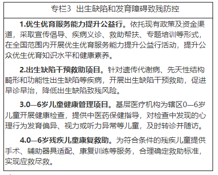 图片 3.png