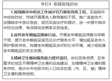 图片 4.png