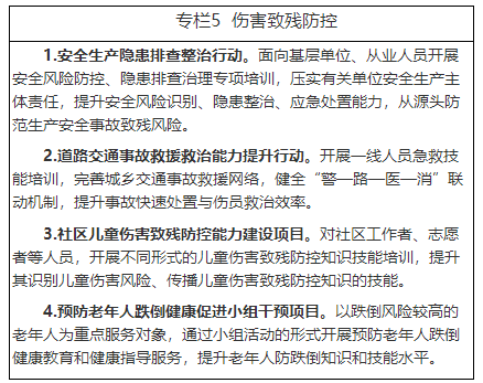 图片 5.png