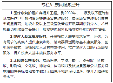 图片 6.png