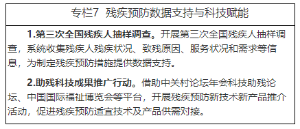 图片 7.png